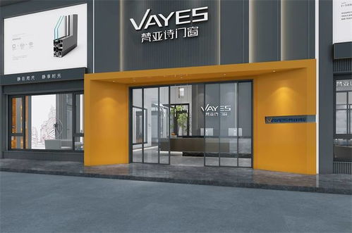 門窗行業(yè)先鋒 集研發(fā)、生產(chǎn)、銷售于一體的梵亞詩門窗五金零售新篇章