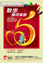 房地產廣告設計的藝術 如何吸引眼球并激發(fā)購買欲望