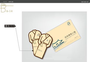 廣告設計 藝術與商業(yè)的完美融合