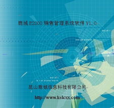 昆山企業(yè)數(shù)字化升級(jí)與信息化建設(shè)服務(wù)全覽