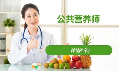 杭州公共營養師 專業營養健康咨詢服務，引領健康生活新風尚