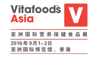 Vitafoods Asia 營養保健食品行業的“好望角”與專業健康咨詢新航標
