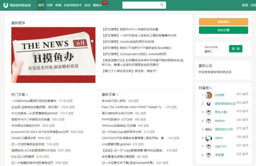 5個(gè)自學(xué)網(wǎng)絡(luò)安全的寶藏網(wǎng)站 技術(shù)干貨全覆蓋，助你成為網(wǎng)絡(luò)安全專家